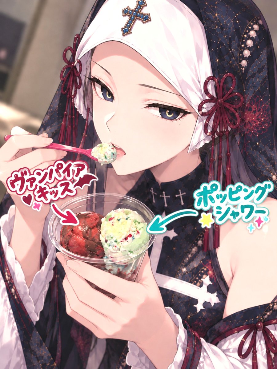 sassiroYouTube0's tweet photo. アイスも食べました🍨
特にヴァンパイアキッスととうもろこしが美味すぎました、また食べたいわね⋯
#𝐁𝐚𝐬𝐤𝐢𝐧𝐑𝐨𝐛𝐛𝐢𝐧𝐬 #わかやま紀州館 https://t.co/3Lw1I9fKof