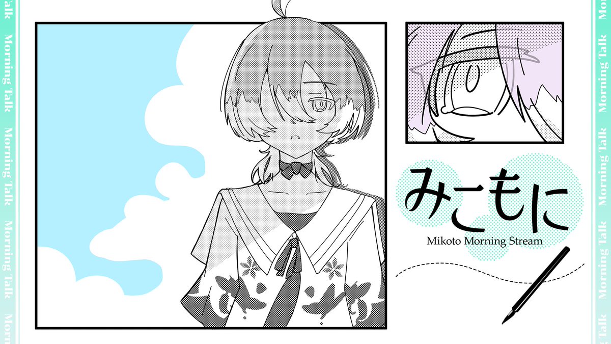 美古途“みこもに！”早间直播预告（10月5日） · 来源图片