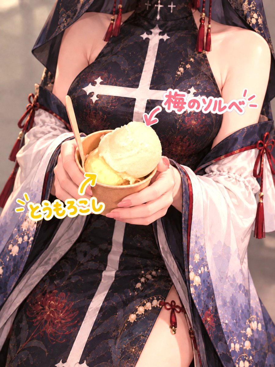 sassiroYouTube0's tweet photo. アイスも食べました🍨
特にヴァンパイアキッスととうもろこしが美味すぎました、また食べたいわね⋯
#𝐁𝐚𝐬𝐤𝐢𝐧𝐑𝐨𝐛𝐛𝐢𝐧𝐬 #わかやま紀州館 https://t.co/3Lw1I9fKof