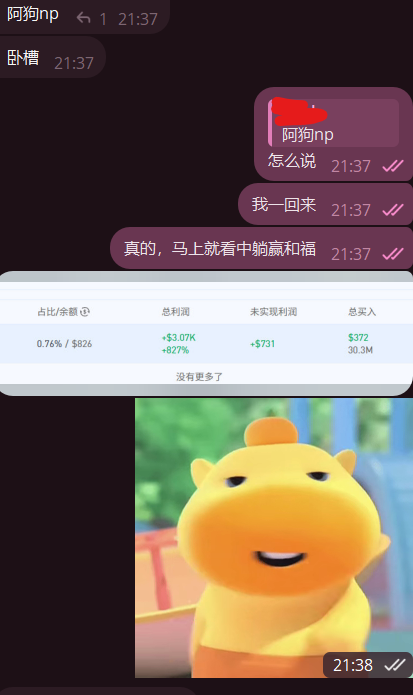 dragonGouMi's tweet photo. 怎么说，我一个月没怎么打狗

今天一回来就看上了 #躺赢 和  #福
但是我是傻逼，躺赢我亏了200u走，然后拉了十倍

0x6cc524150dc6d10a90cb0181536a049fa2437777
0xd75a0cc8614b7c8cac56f5af39d73491c2ea7777 https://t.co/CBXwEDCAGJ
