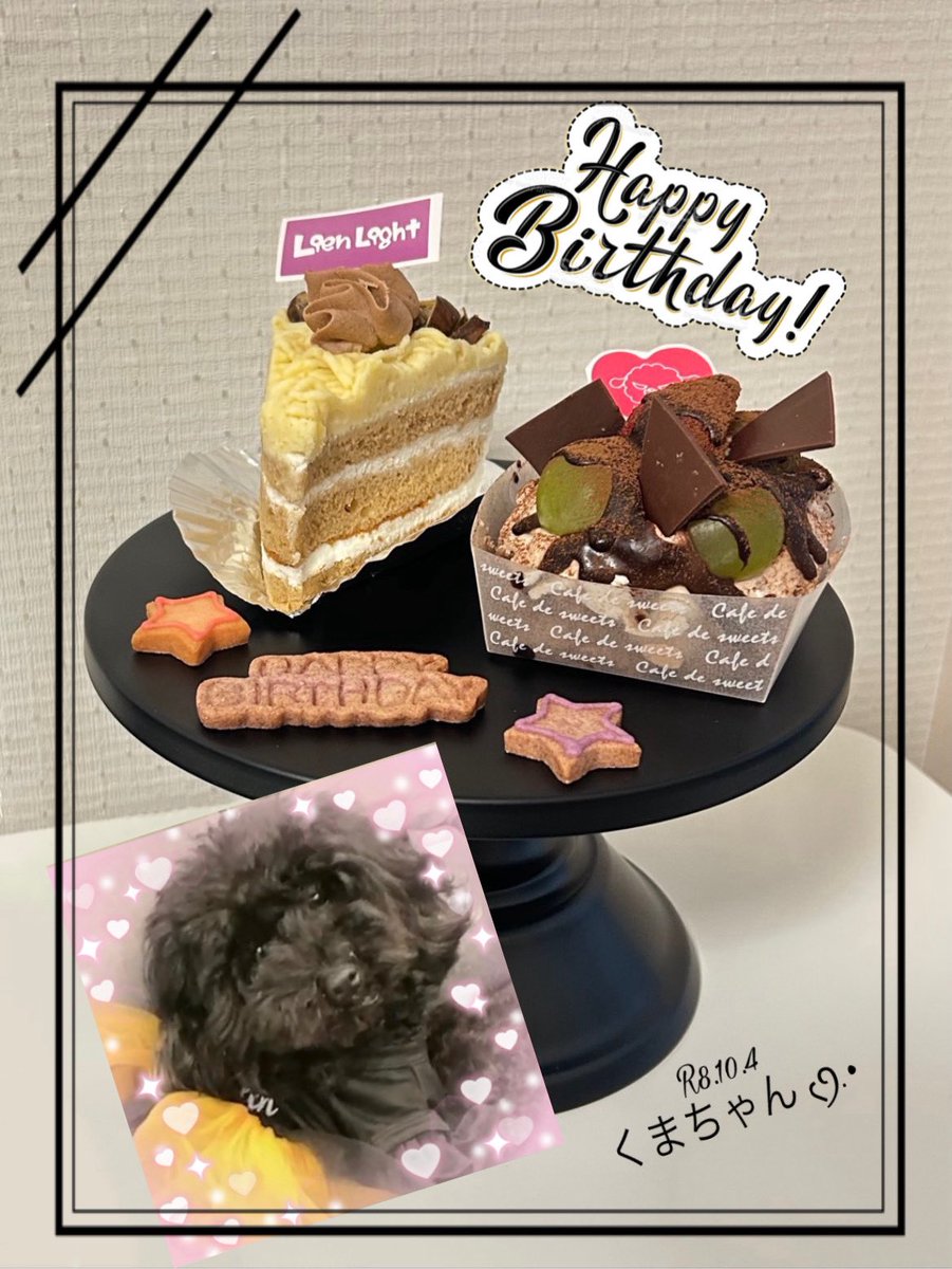 ABB_Himitu's tweet photo. #わかくん の愛犬৻ꪆ.•

────𓈒ʚ💜🩷🤍ɞ𓈒 ────

 くまちゃん‧⁺ ꒰∪ɞ̴̶̷ ·̫ ɞ̴̶̷ ꒱

   𓇠 𝐇𝐀𝐏𝐏𝐘  𝐁𝐈𝐑𝐓𝐇𝐃𝐀𝐘 𓇠

──────────────

  いつもカワイイ  ᩚ
  癒しのくまちゃんに
  また会えるの楽しみすぎる·͜· .｡໒꒱· ﾟ https://t.co/RdhRirxX6b