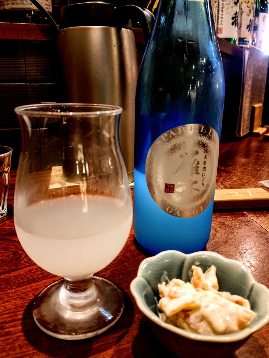 gin_jowa's tweet photo. 梅田ダンジョンに迷い込み危うく自分を見失いかけながら漸く再訪出来た　さかふね　さま
#バルチカ03
オーダーストップ間際に駆け込むも、スムーズにご提供くださりありがたやー。
美味しかった♡ https://t.co/9vwrXo3TLe