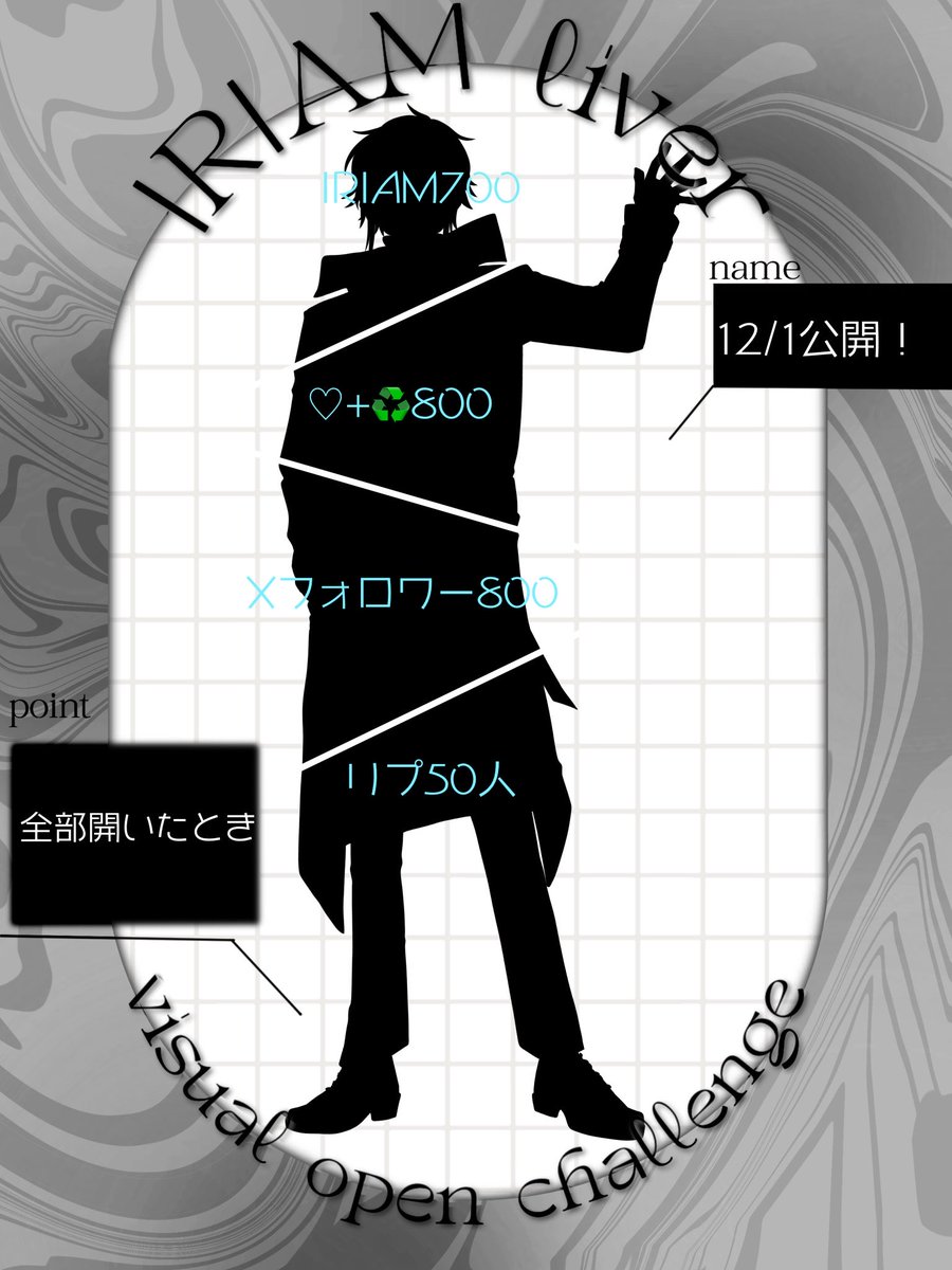 ta_k0ri's tweet photo. やほ！環氷弥です！

高めだけど皆さんのご協力お願いします！
早く終わって君たちと話したい！

IRIAM▸▸▸ https://t.co/pJk5a5thFV

#立ち絵公開チャンレンジ
#IRIAM https://t.co/XTm0aWaVGZ