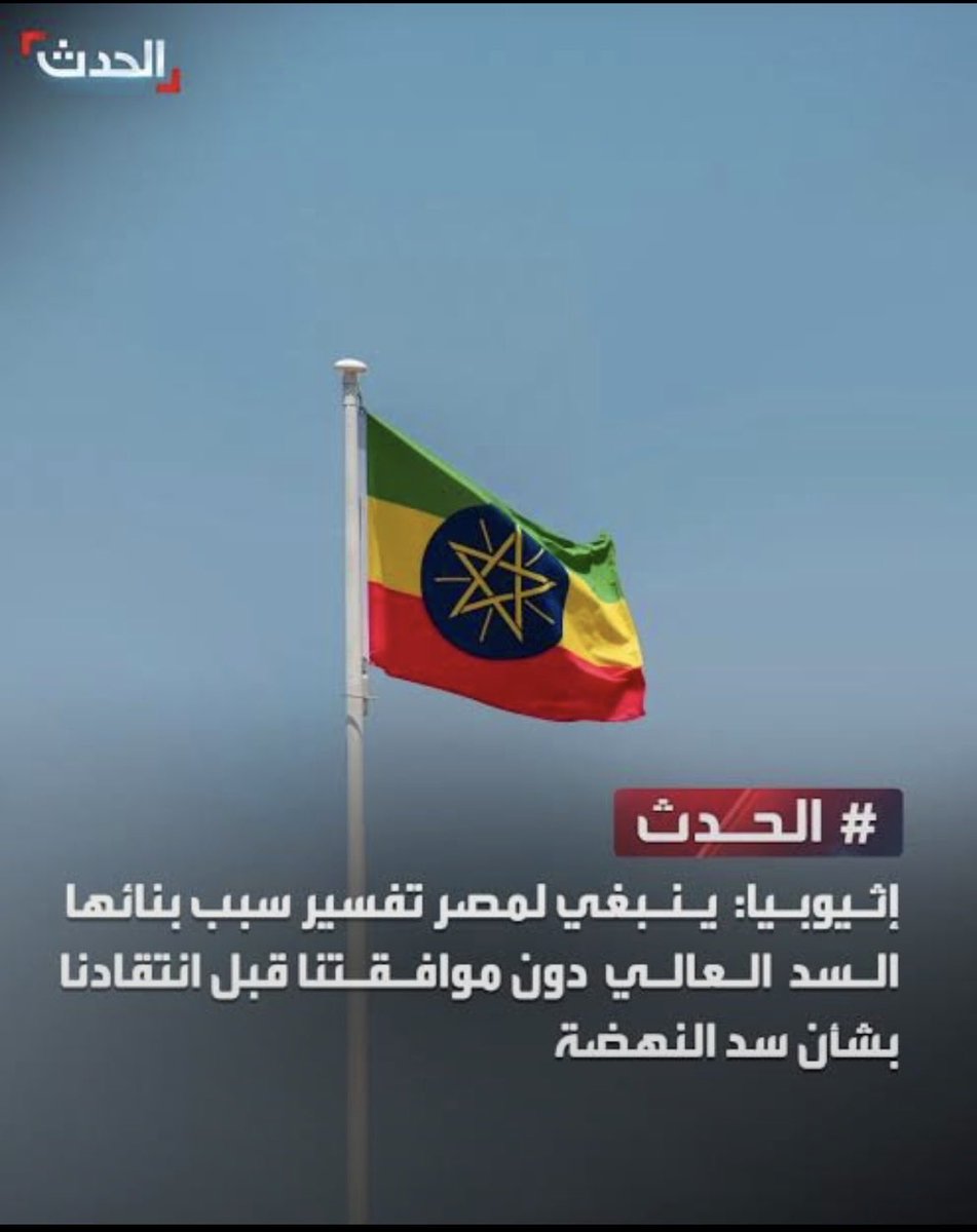 Jaf2kxt's tweet photo. @MrKndel أيها الناصري نرجو التعليق فيما يخصك وسيب خلق الله في حالها https://t.co/qKUlW5g3SB