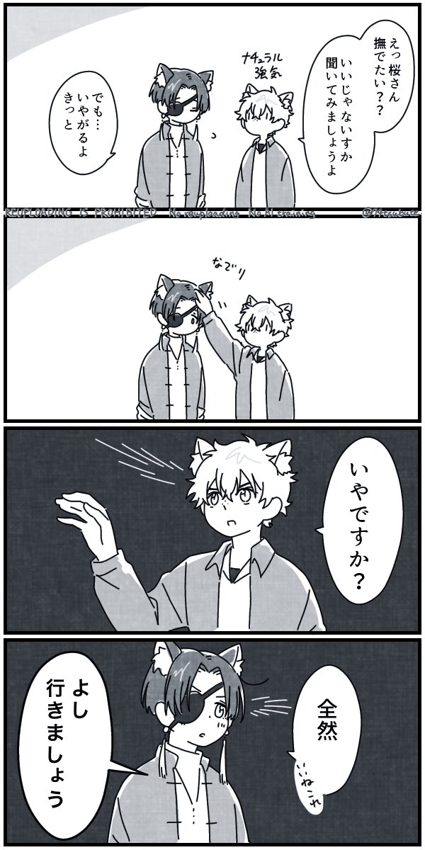 74tsubute's tweet photo. さくすお  (🌸→←🫖)(ﾋﾛ時空)

本誌のことは一回忘れた https://t.co/idvBGAP2jk