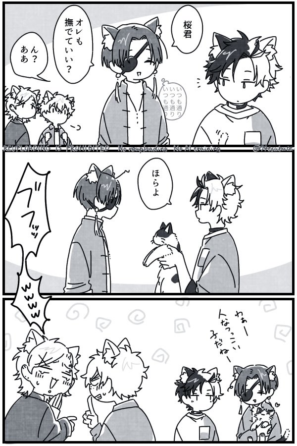 74tsubute's tweet photo. さくすお  (🌸→←🫖)(ﾋﾛ時空)

本誌のことは一回忘れた https://t.co/idvBGAP2jk