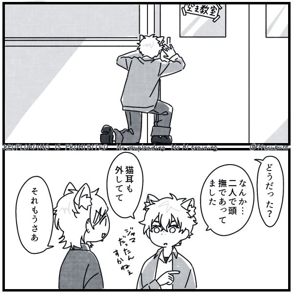74tsubute's tweet photo. さくすお  (🌸→←🫖)(ﾋﾛ時空)

本誌のことは一回忘れた https://t.co/idvBGAP2jk