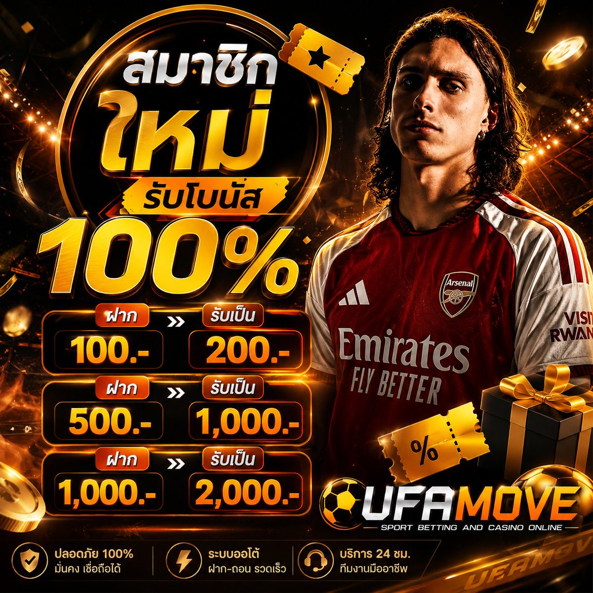 ufamovevs's tweet photo. #UFAMOVE
โบนัสสมาชิกใหม่100%
ติดต่อแอดมิน https://t.co/YJt7OZEhTl
ทางเข้าสมัครเว็บ https://t.co/NTFv8CsGZz

UFAMOVE มีโปรโมชั่นชวนเพื่อนหรือไม่?

#ufa168 #UFAMOVE #ufabet168 #โบนัสสมาชิกใหม่ #โบนัส100 #โปรโมชั่นสมาชิกใหม่ #โปรดีแนะนำ #โปรดสุดคุ้ม https://t.co/UexfMteJDk