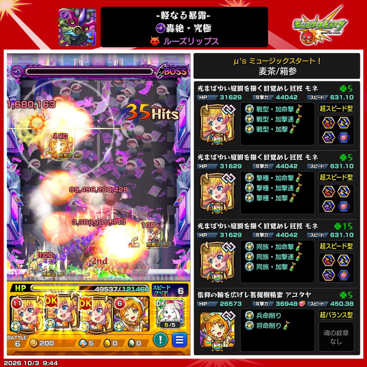 mugitya_n's tweet photo. ちょっと前にやった初見のやつ https://t.co/MQFBwYfuit