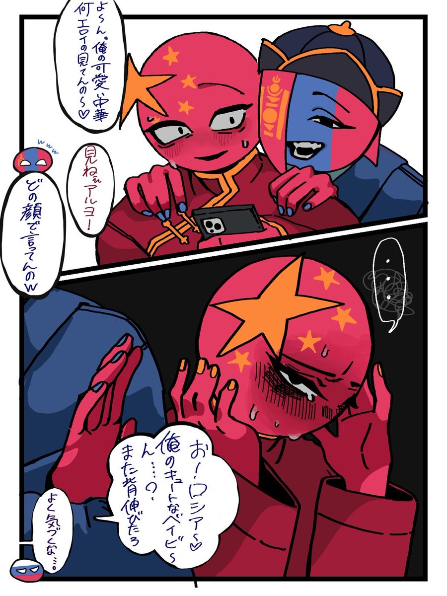 f9b9o3's tweet photo. #過去絵 https://t.co/T9NOkTAJMZ