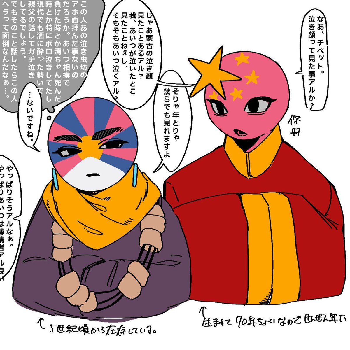 f9b9o3's tweet photo. #過去絵 https://t.co/wmx1a0iqLi