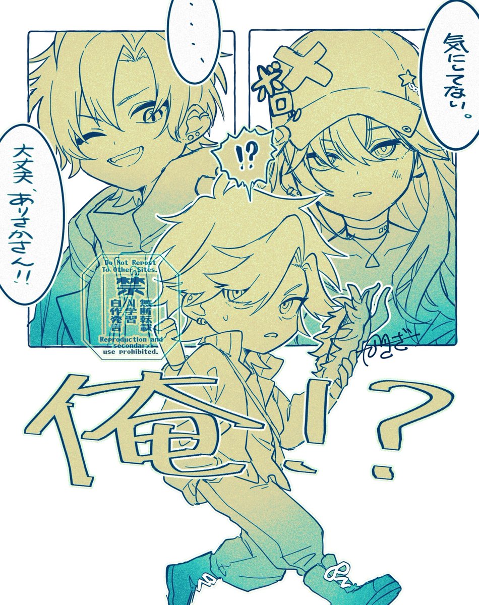 hisagi_white777's tweet photo. 2試合目に声出して笑った場面rkgk。 https://t.co/dBE3QxUbev