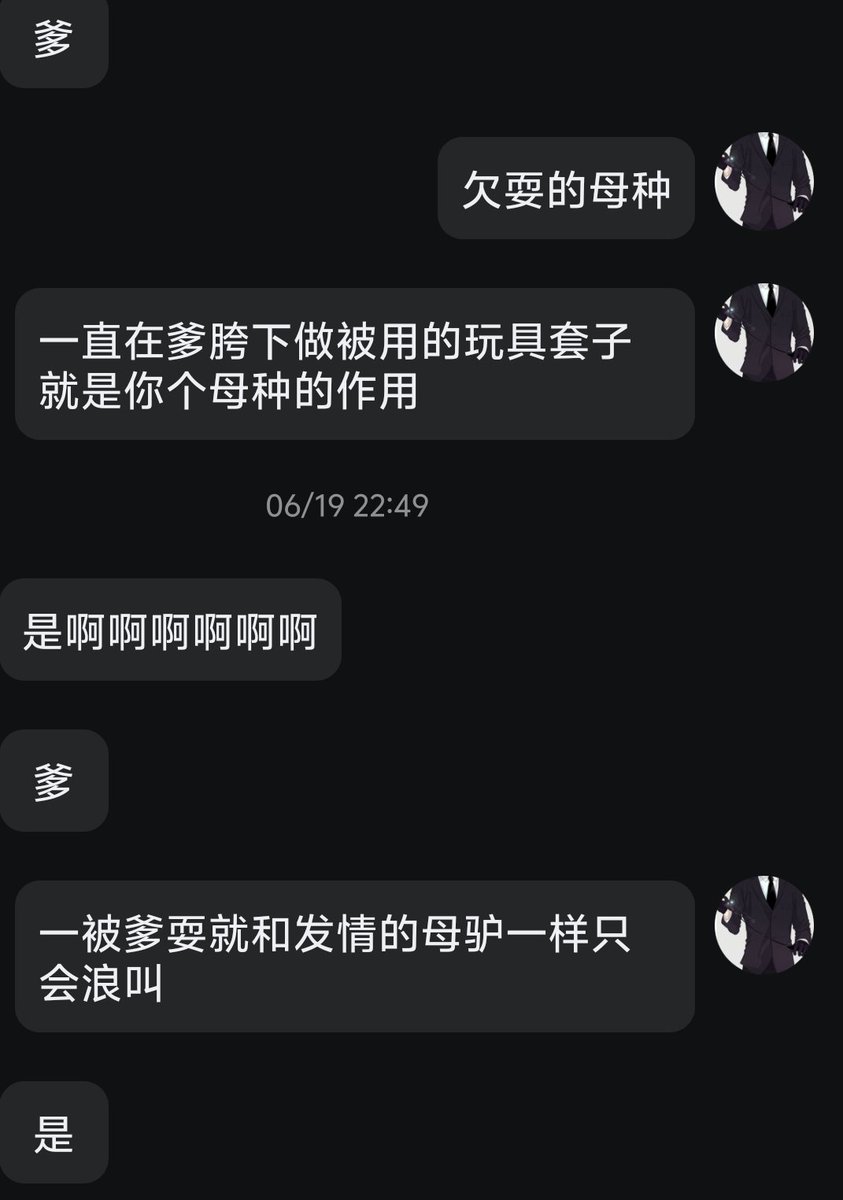 lytysc's tweet photo. 最喜欢玩弄所谓的“女神名媛”了呢
穿着性感衣服顶着精致妆容把自己在人前 社交平台装的高贵冷艳
最后你的高贵精致外表就是被爹耍的脑袋失智做鸡巴套子的时候讨好爹的
反差婊套子点赞私信
#母狗 #女神 #名媛 #御姐 #白富美 #羞辱 #反差 #评价 #调教 #意淫 #文爱 #辱骂 #男尊女卑 https://t.co/uupsPVx7F4