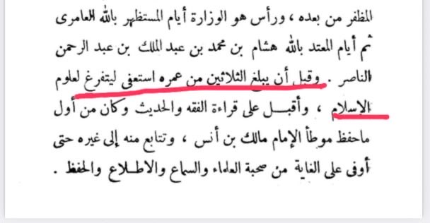 R_wahag's tweet photo. مقدمة لترى أن سنواتك الطوال  من التعليم الممنهج ليست سوى عملية تحنيطٍ بطيئة يُفرغونك فيها من الوجهة المطلوبة لملء قالب الوظيفة لتستيقظ فجأة وتكتشف أن إنجازك الوحيد هو أنك أصبحت مقاساً مناسباً لتابوتهم الرأسمالي https://t.co/FLV0eJ7Dj2