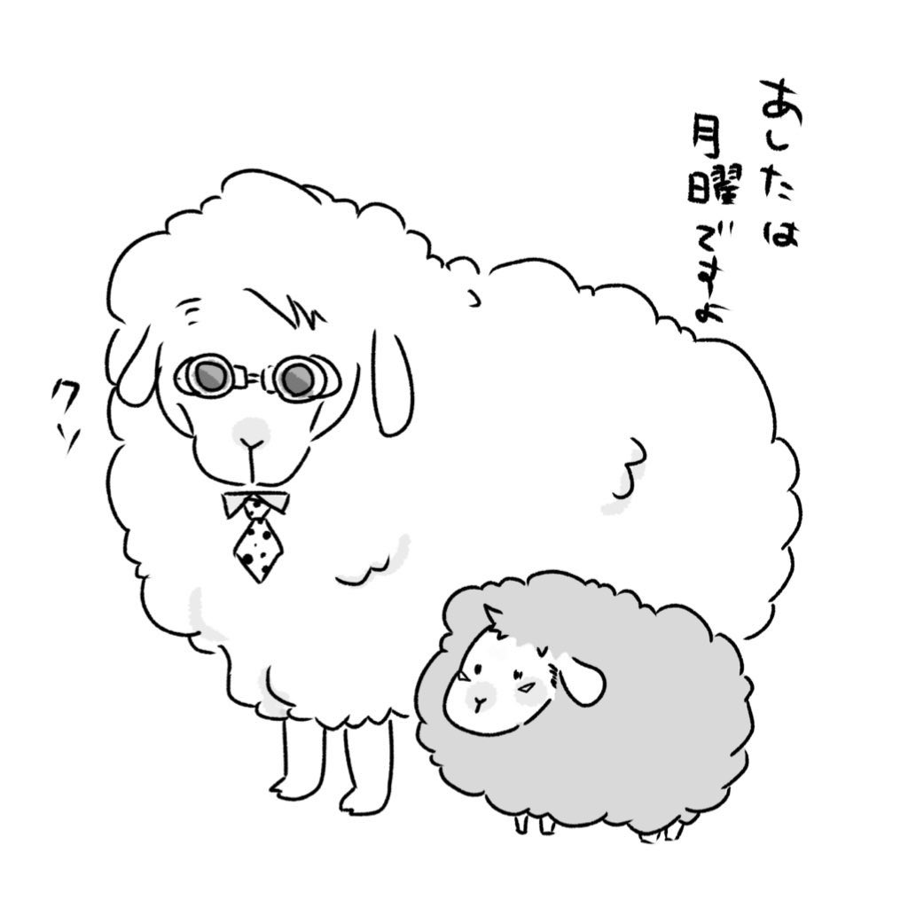 que8z's tweet photo. 明日月曜故絶望再掲 https://t.co/AphZZHVT4B
