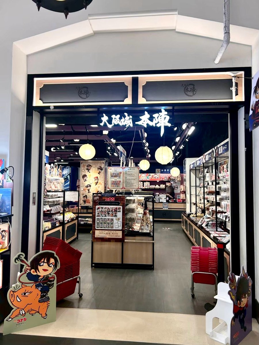 rp4kr's tweet photo. 大阪城行った時のも載せときますね、撮ってないけど世良ちゃんのアクスタも購入したので連れ回したいな~( ᴗ ̫ ᴗ )𖤐 ̖́- https://t.co/uQPrNmlYdv