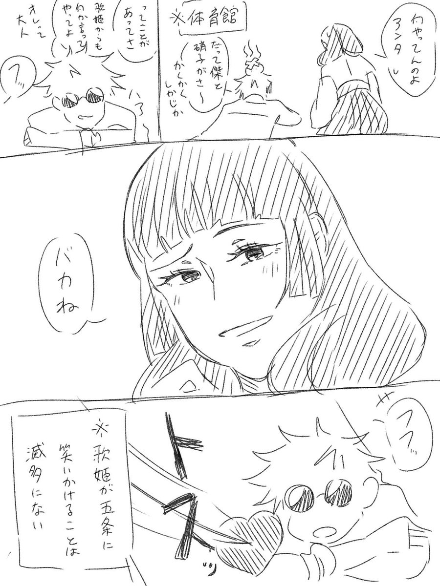 musashino204's tweet photo. リハビリｺﾞｳﾀ https://t.co/09z5pp1Ehu