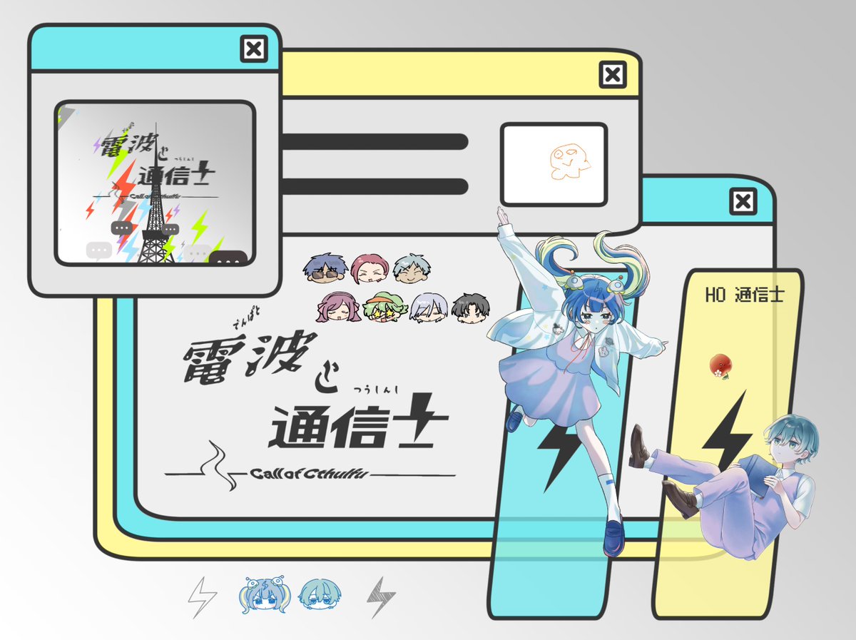 02c_ab's tweet photo. CoC『 電波と通信士 』

KP：ささこ

PC / PL
HO1：宇参 ぴぴ / 朔凪
HO2：信杜 宙弥 / 波涙
（敬称略）

ENDA  1生還1ロスト
ありがとうございました📡⚡🐄 https://t.co/UcQ0EC44Qn