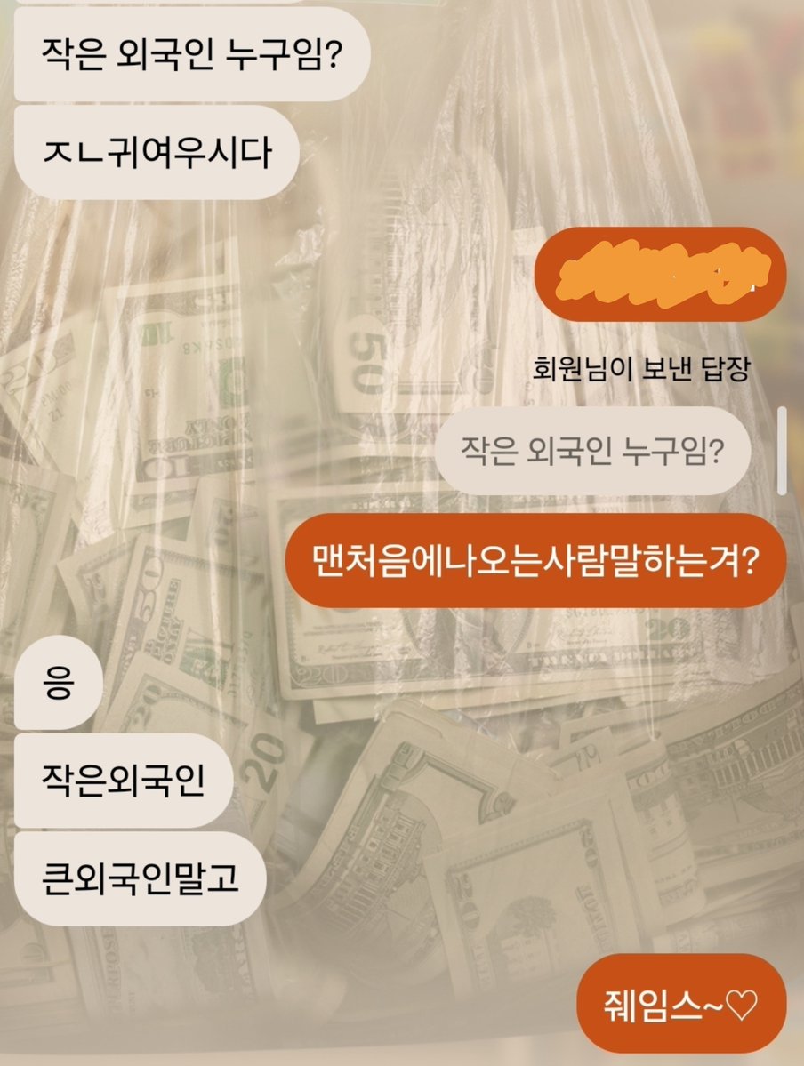 d3addrunk's tweet photo. 머글친구: "작은외국인" https://t.co/tNdZV3xL4R