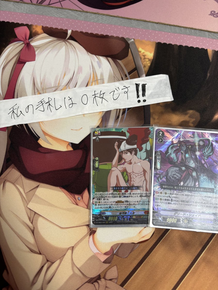 sy_hokkun's tweet photo. 倫理観対面してたKさんが直筆して置いてった
動画口調で省略なしの1時間ぐらいループ回してる間に対戦相手の彼はずっとスマホでマスターデュエルをしていました https://t.co/5lv8Iu2VKa