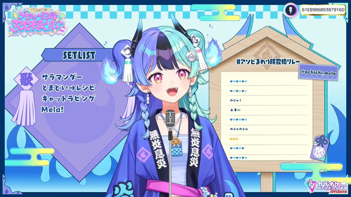 kamui_playing's tweet photo. 遅刻したのでアーカイブにて。ごめんなのじゃ～
歌枠リレー1番手お疲れさまでした。 サラマンダーにMela! と、自身に因んだ楽曲が聴けて良かったです。 

#アソビまわり隊歌枠リレー
#めら組出動中 https://t.co/jcT2ylLwiF