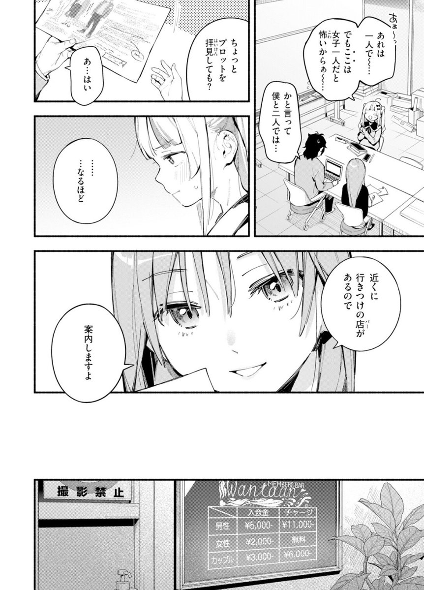 ChildersAlex's tweet photo. 行きつけのお店 https://t.co/nJ1vKnlG7Y