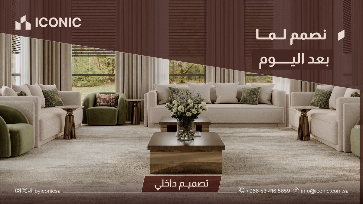 byiconicsa's tweet photo. احتياجات اليوم قد تتغير غدًا، لذلك يبدأ التصميم الجيد بفهم الحاضر، مع التفكير في ما قد يحتاجه المشروع مستقبلًا.

#ايكونيك #استشارات_هندسية #تصاميم_معمارية #مخططات_هندسية https://t.co/2YWoWAaLhi