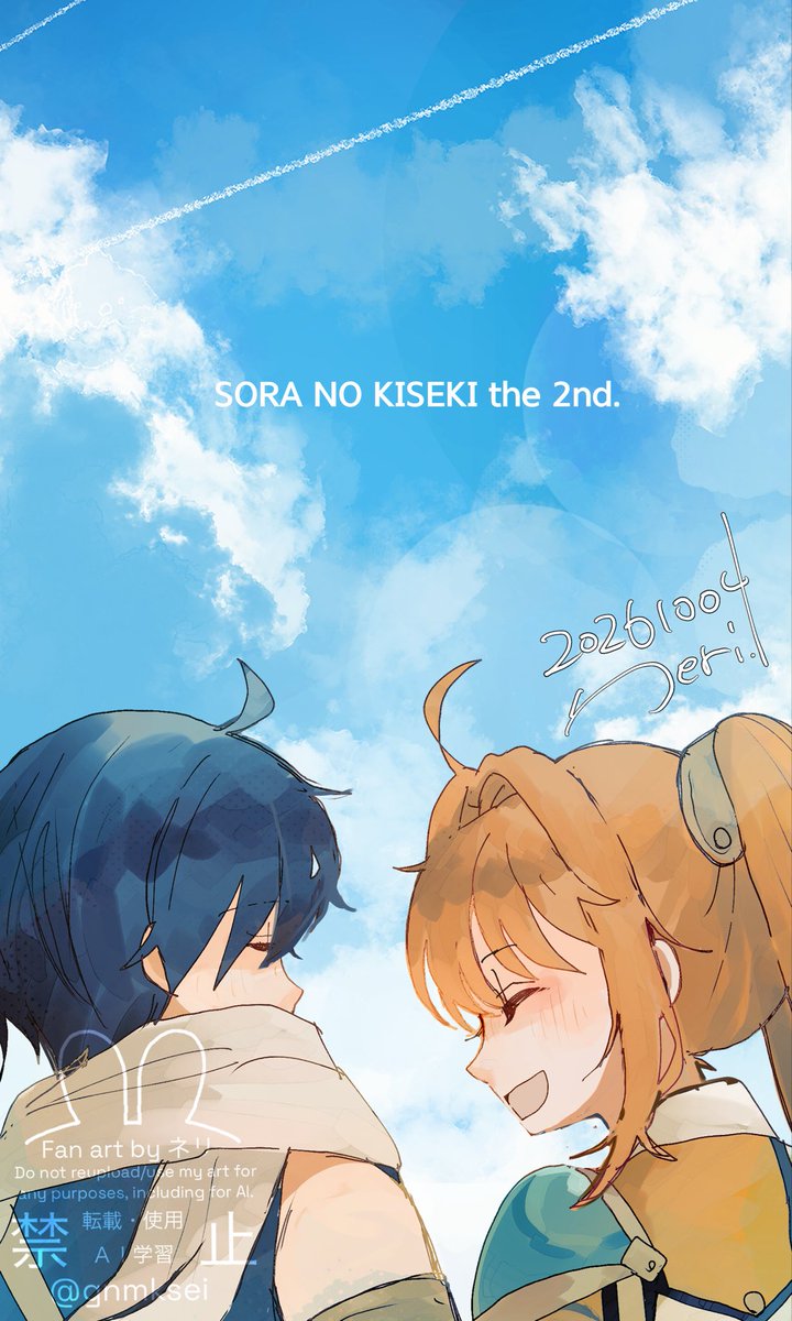 gnmksei's tweet photo. 空の軌跡 the 2nd クリア記念のヨシュエスらくがきです…最高の旅でした https://t.co/N1PhqjJwNK