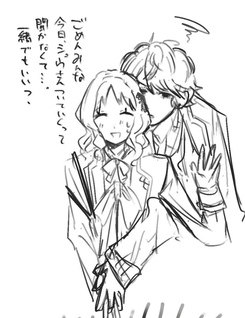 sito0516's tweet photo. たまにあるハズレ回 https://t.co/CcnncZ9tys