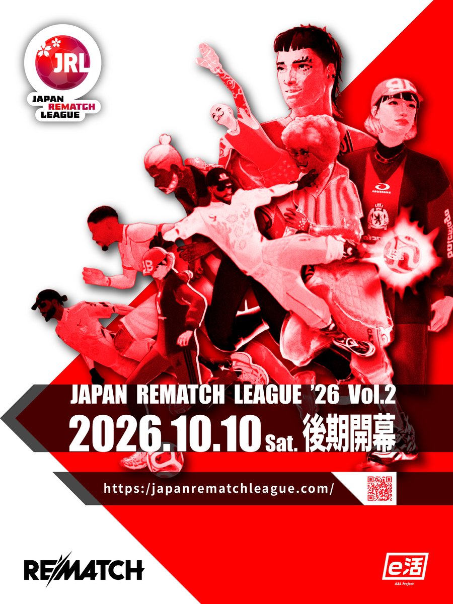 Rematch_JRL's tweet photo. JRL 2026 Vol.2 後期は10月10日から開催!
頂点へのカウントダウンがここから始まる
初戦から激突する熱いマッチアップを見逃すな!
ライブ配信はこちらhttps://t.co/ifIDreDJ4n
各チーム情報・順位表・対戦カードは公式サイトをチェック
https://t.co/mXzVKinElo
#REMATCH #JRL https://t.co/FElq7wpMDo