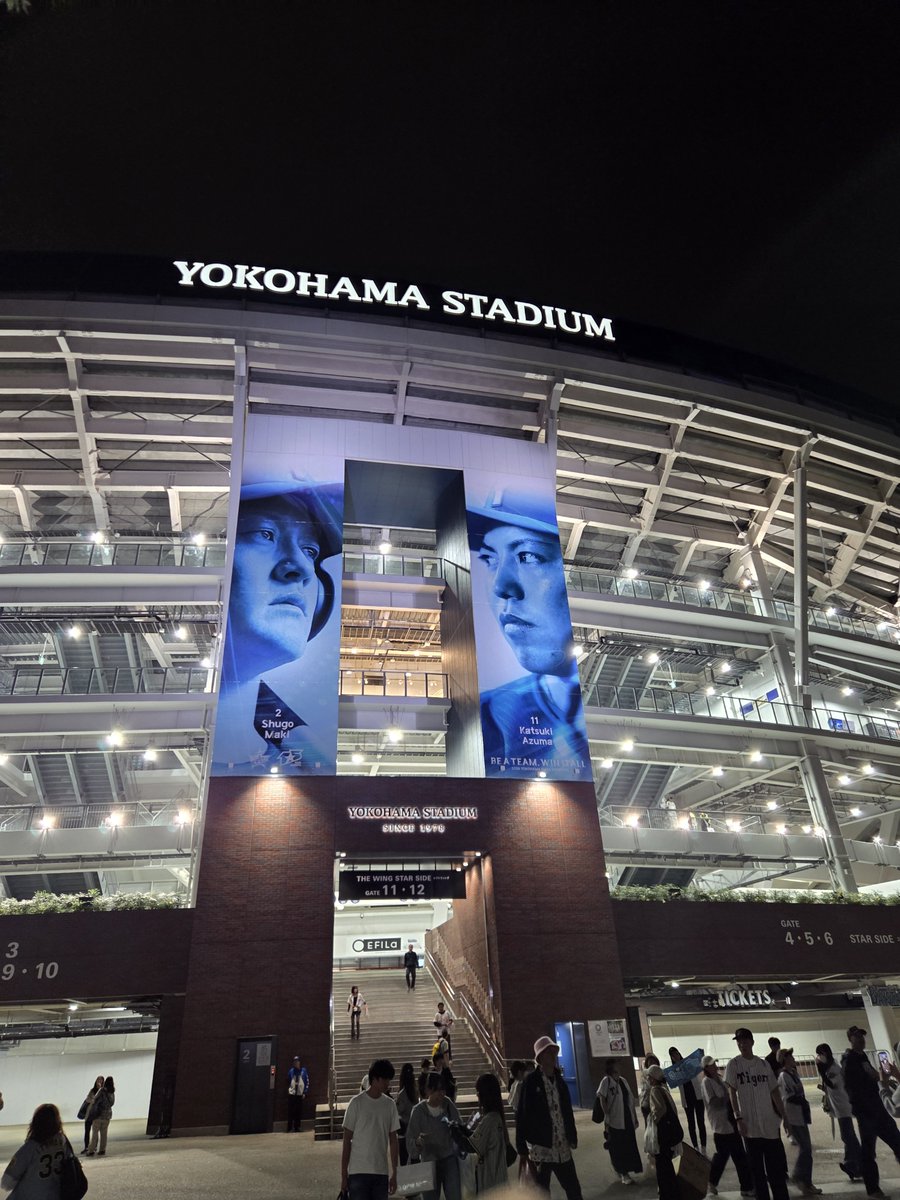 toramaru_777's tweet photo. さらばハマスタまた会う日まで👋 https://t.co/o4Q1uSFHap