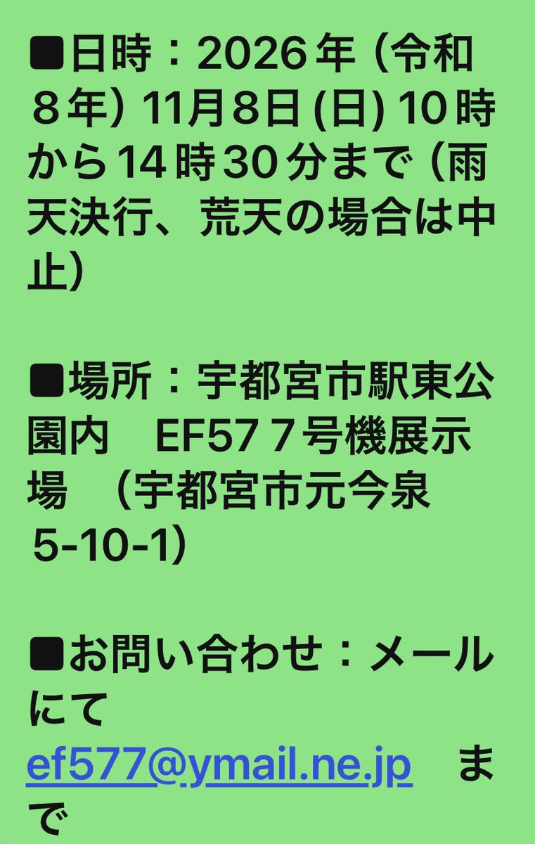 hiroshi_1185's tweet photo. https://t.co/hisGIQkP1w