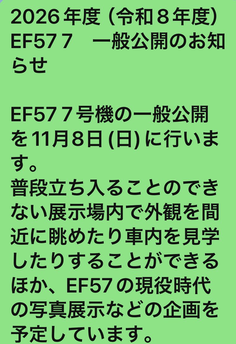 hiroshi_1185's tweet photo. https://t.co/hisGIQkP1w
