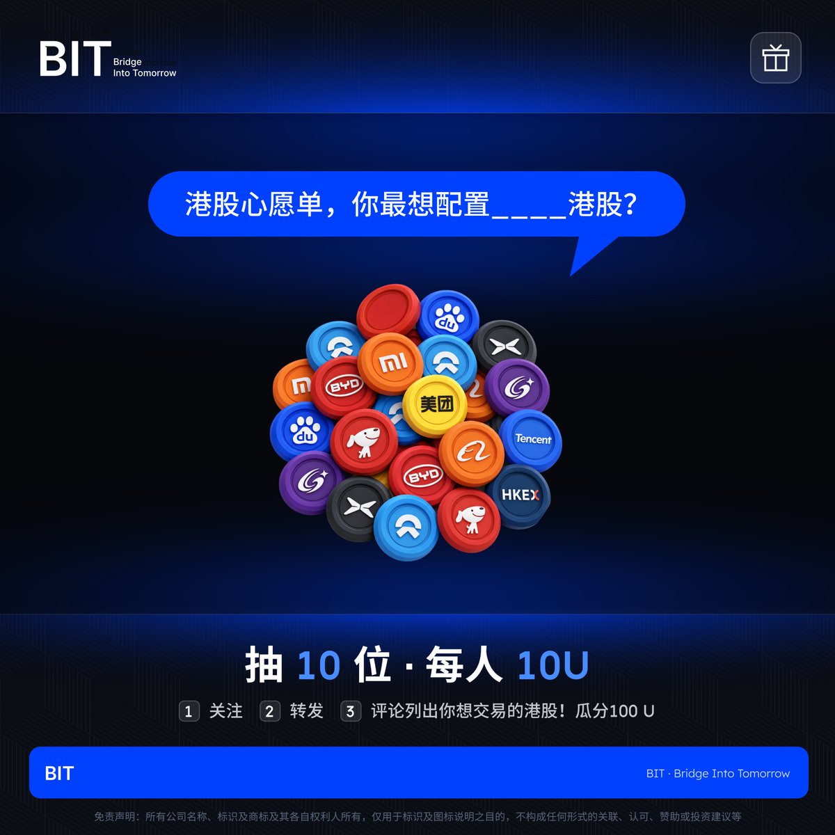 BITstocks_CN tweet picture