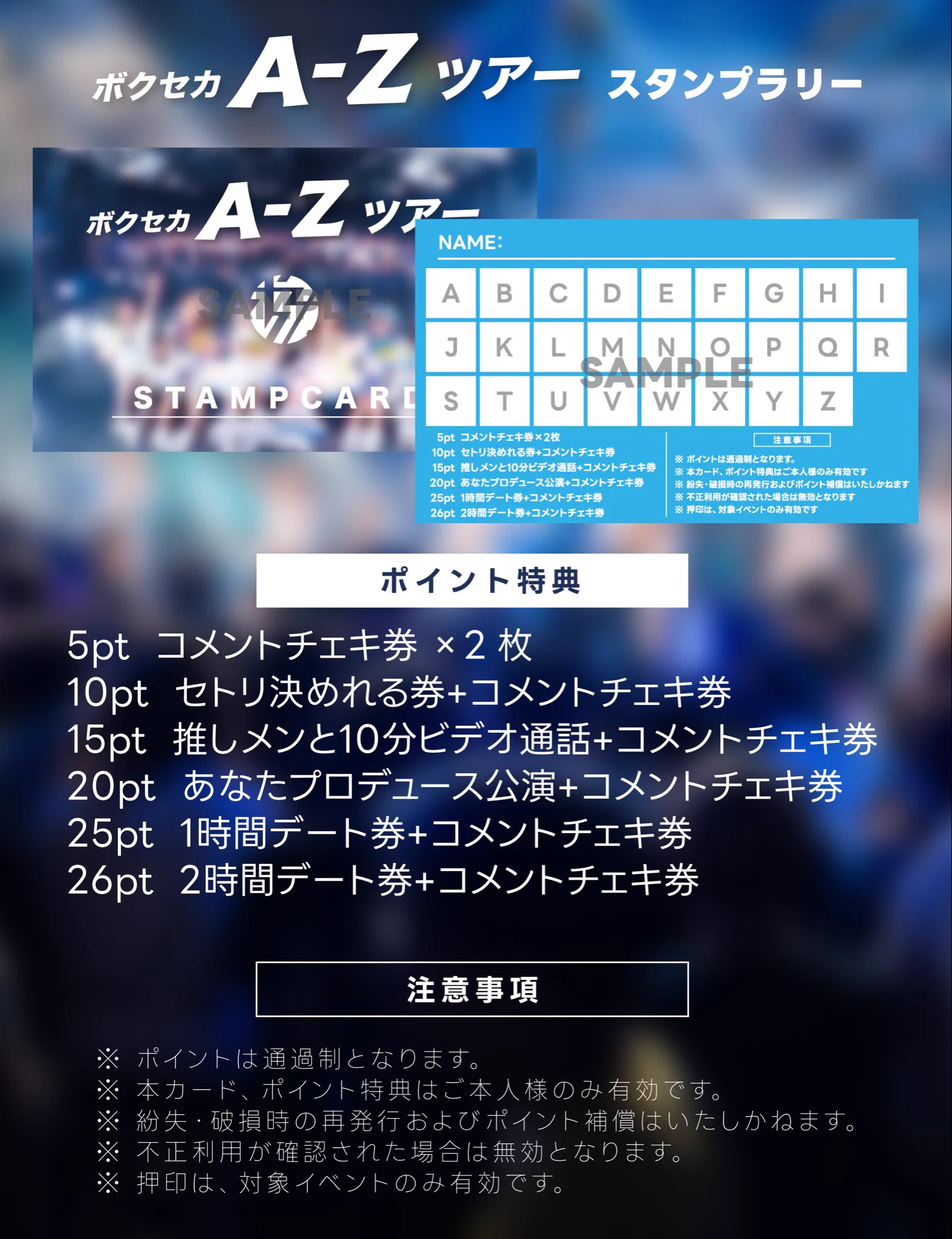 ボクセカ【公式】 on X: 