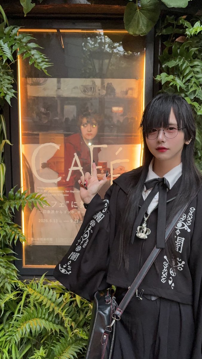 Kuyuri_ALBY's tweet photo. “カフェ”に集う芸術家一印象派からゴッホ、ロートレック、ピカソまで
ずっと行きたかった企画展！最終日間近に行けた
カフェという世俗的な場所に集まり語り刺激を受け合うそんな芸術家達にフォーカスした企画展！
絵もカフェも好きな僕としては親しみもワクワク感もあるよき企画展だった。
大満足💯 https://t.co/vyQfbkLY6B