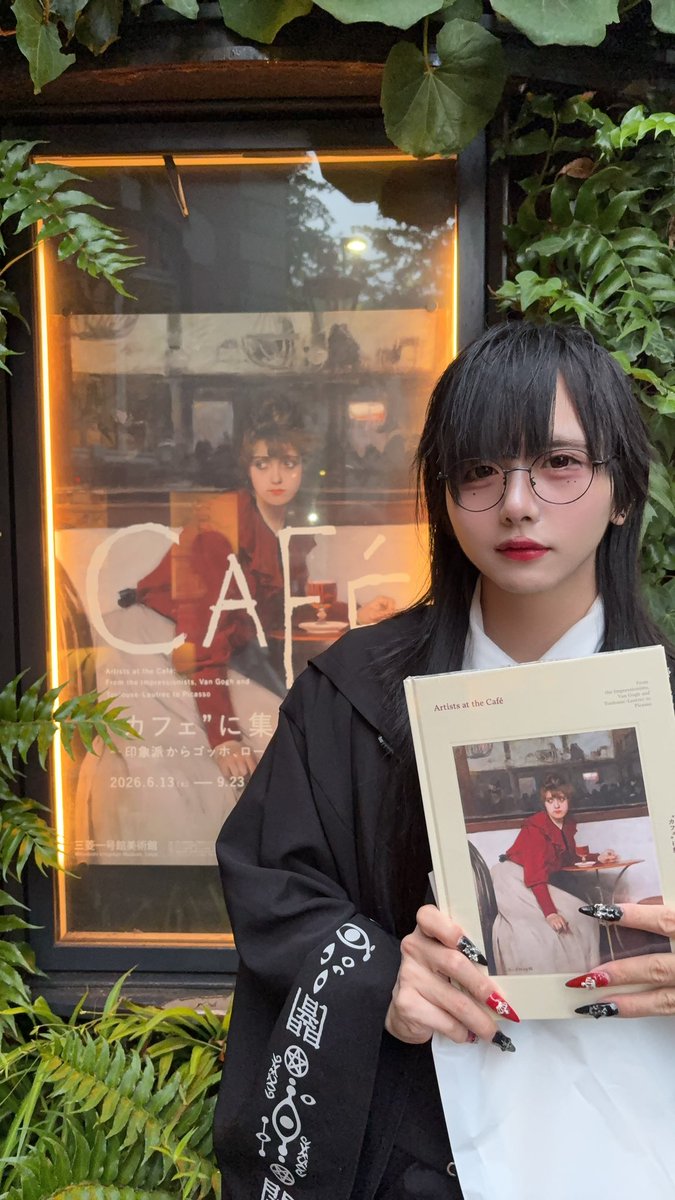 Kuyuri_ALBY's tweet photo. “カフェ”に集う芸術家一印象派からゴッホ、ロートレック、ピカソまで
ずっと行きたかった企画展！最終日間近に行けた
カフェという世俗的な場所に集まり語り刺激を受け合うそんな芸術家達にフォーカスした企画展！
絵もカフェも好きな僕としては親しみもワクワク感もあるよき企画展だった。
大満足💯 https://t.co/vyQfbkLY6B