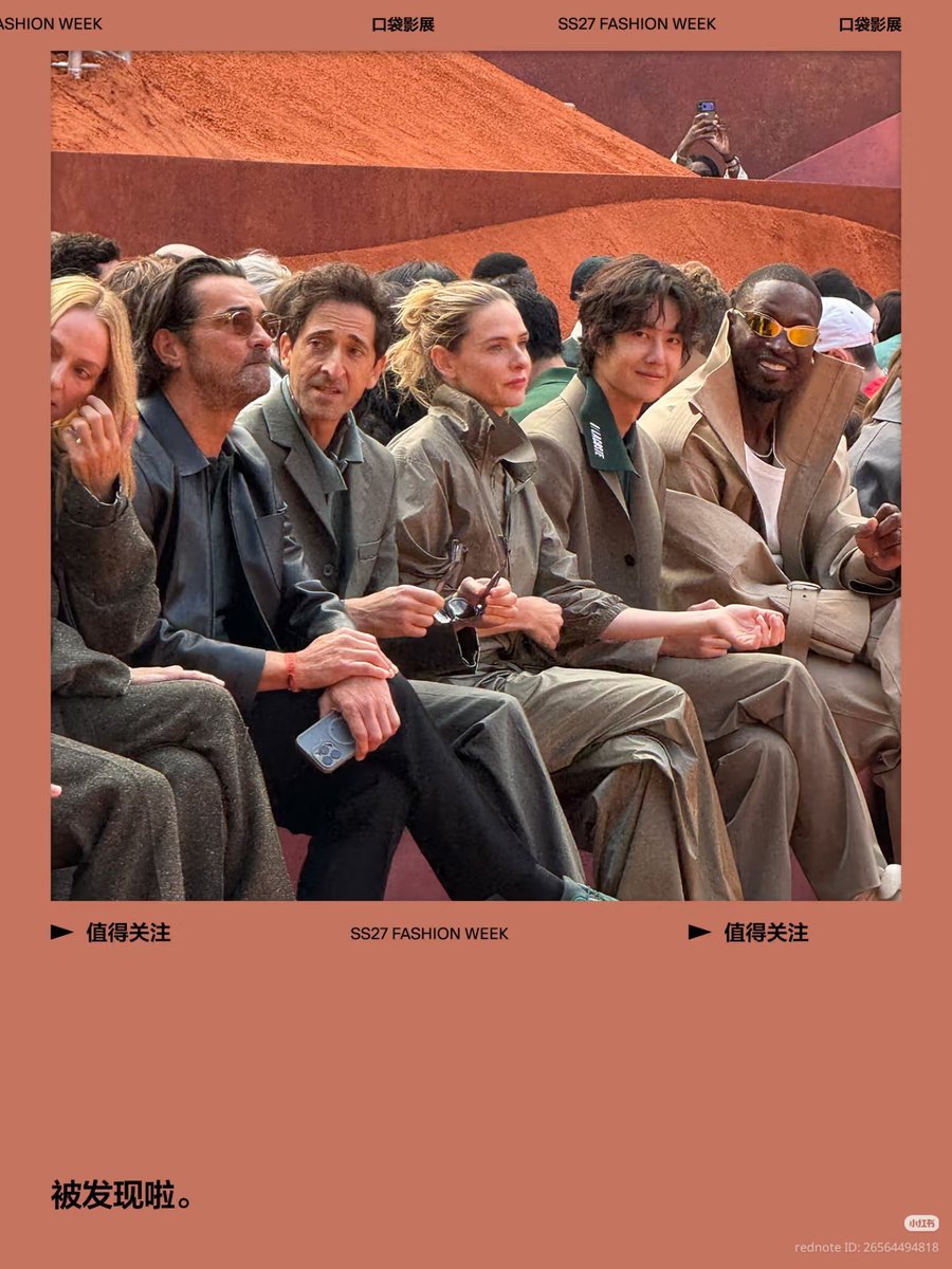 envyofyibo's tweet photo. AnOther Man Magazine

"Stalking Wang Yibo thru our lens, not expect that Yibo gonna locked eyes on us😆"

WANG YIBO LACOSTE PFW SS27
#WangYiboxLacosteSS27 #LACOSTE #WangYiboxLacoste #LACOSTESS27
#WangYibo https://t.co/olmvb6XUgR