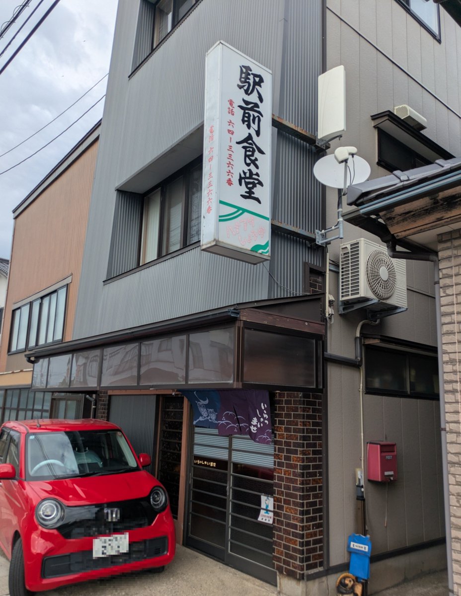 kadoya1's tweet photo. 羽越本線藤島駅前には殆ど商店が生き残っていない。中休みなしで営業している創業約50年の食堂にてラーメンカレーセットを頂く。ラーメンの麺は冷凍ではなく大釜でその場で茹でてくれる。大盛りでお腹一杯。駅前食堂、駅前酒場など屋号に駅前と付く飲食店は全国にどれほど生き残っているのだろう。 https://t.co/mUtTtxcIcm