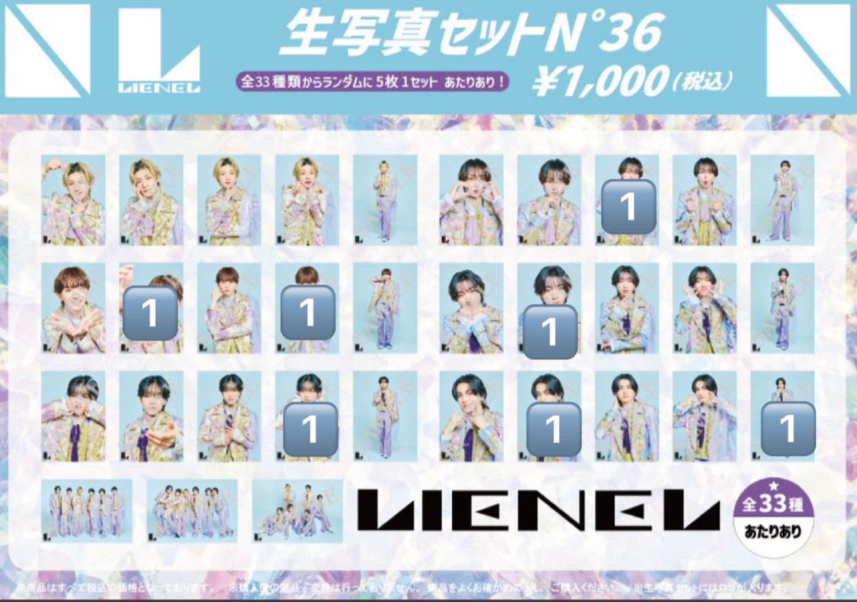 _neko44's tweet photo. Lienel ロマンティックシンドローム 生写真 交換 リエネル ロマシン N°36 N°39

(譲)画像のもの🔢

(求)芳賀柊斗
郵送交換希望です。
お気軽にお声掛けください。
#リエネル交換 #Lienel交換 https://t.co/ujJ9S9tzyw