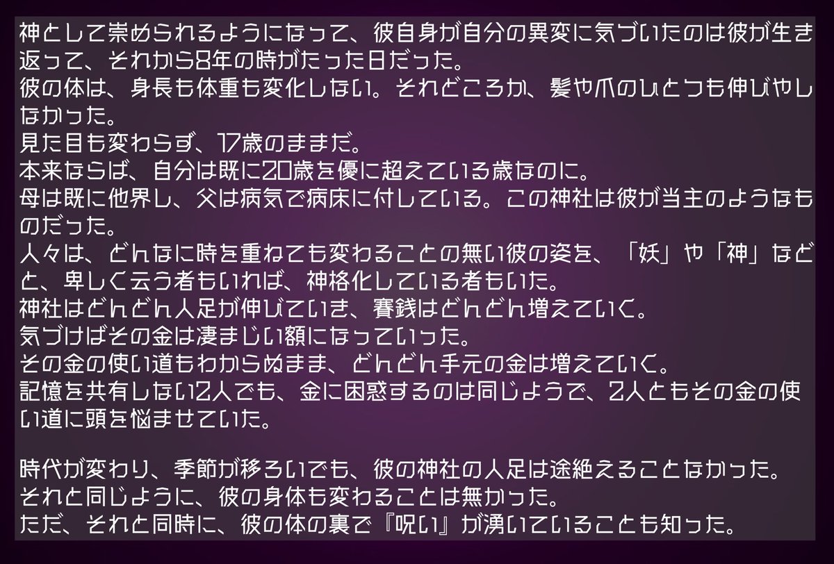 YUGI_Final's tweet photo. #遊戯論破3_参加者裏名簿
【黒幕】
納鐘耀堂院さそり（ノウショウキドウインサソリ）/椎乃凛（シイノリン）様【1/2】 https://t.co/KaDnwIaDl0
