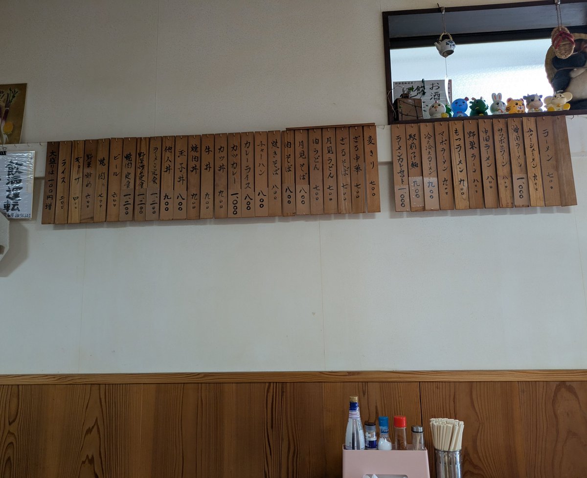 kadoya1's tweet photo. 羽越本線藤島駅前には殆ど商店が生き残っていない。中休みなしで営業している創業約50年の食堂にてラーメンカレーセットを頂く。ラーメンの麺は冷凍ではなく大釜でその場で茹でてくれる。大盛りでお腹一杯。駅前食堂、駅前酒場など屋号に駅前と付く飲食店は全国にどれほど生き残っているのだろう。 https://t.co/mUtTtxcIcm