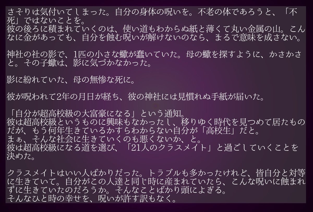 YUGI_Final's tweet photo. 【2/2】 https://t.co/HCi4EK3T5S