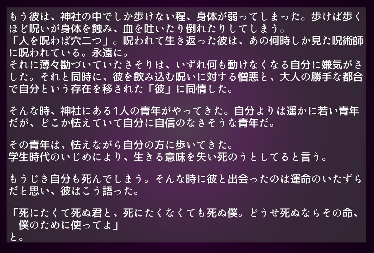 YUGI_Final's tweet photo. 【2/2】 https://t.co/HCi4EK3T5S