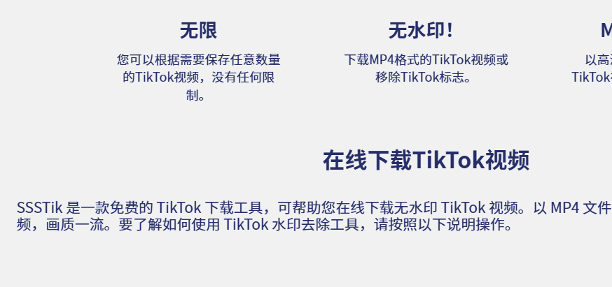 0xGky's tweet photo. 主流平台的下载工具全给你捋清楚了，8 个，基本一个都不落。X、抖音、TikTok、Instagram、Facebook、YouTube、B站，连字幕、连批量下载都有专门的家伙事儿。

1️⃣ X 和多平台通吃：🔗 https://t.co/EFzbcKrG12
2️⃣ TikTok 去水印，干净利落：🔗 https://t.co/313xsCvpi8
3️⃣ 抖音解析：🔗 https://t.co/qWfTgiaEuZ
4️⃣ Instagram 和 Facebook：🔗 https://t.co/QpXYN57GTy
5️⃣ YouTube 和多平台：YoutubeDownloader
6️⃣ B站和一堆网站：Bili23-Downloader
7️⃣ 光要字幕的：🔗 https://t.co/2ZEQteDYZ8
8️⃣ 想在桌面一次性批量下的：4K Video Downloader