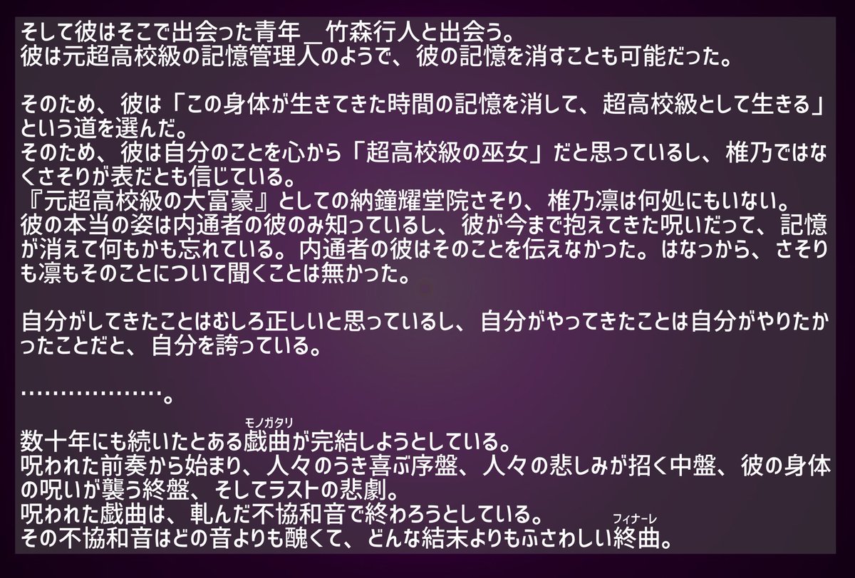YUGI_Final's tweet photo. 【2/2】 https://t.co/HCi4EK3T5S