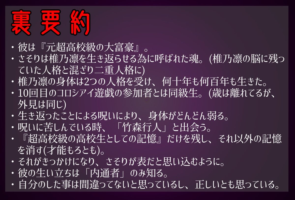 YUGI_Final's tweet photo. 【2/2】 https://t.co/HCi4EK3T5S