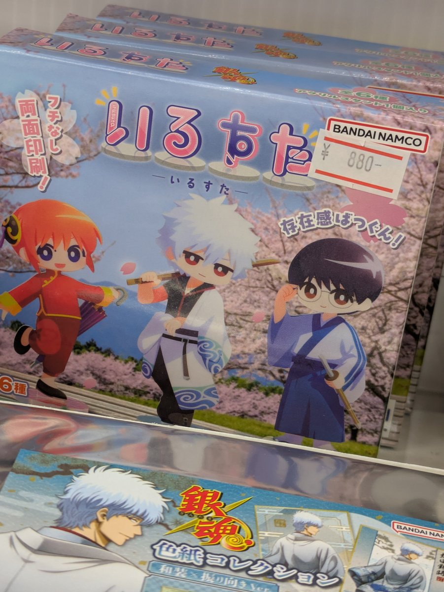 speban00's tweet photo. ちょっと、家（アニメイト）の観察してきた。絵に関係ない画像の投稿だから後で消す。 https://t.co/QHMVrah41g
