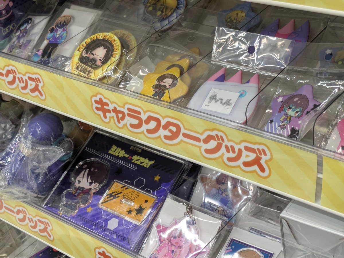 speban00's tweet photo. ちょっと、家（アニメイト）の観察してきた。絵に関係ない画像の投稿だから後で消す。 https://t.co/QHMVrah41g