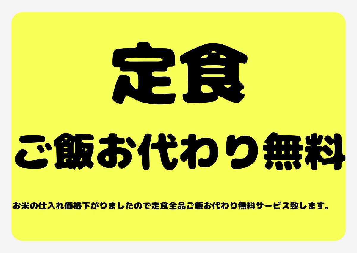 MallofAsia123's tweet photo. 10月5日(月)
11時30分～14時 https://t.co/mMAX2t3WVp